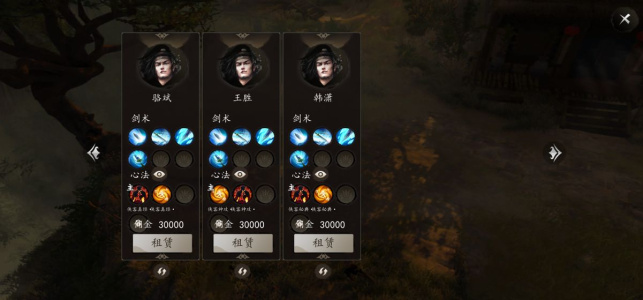 下一站江湖老版