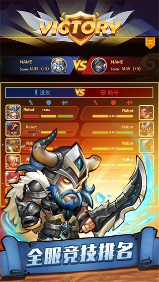 传奇召唤师九游客户端