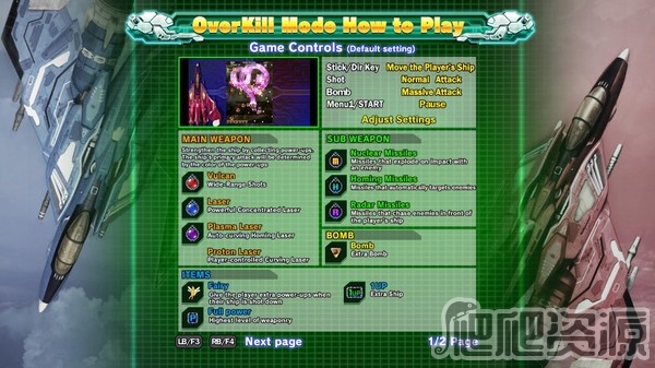 雷电4：赶尽杀绝