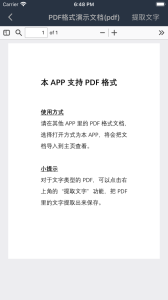 山丘阅读器终身会员版