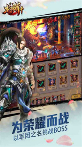 龙将斩千百度版