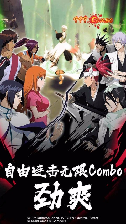 境界魂之觉醒官方正版