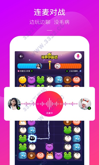 快手小游戏官方正版