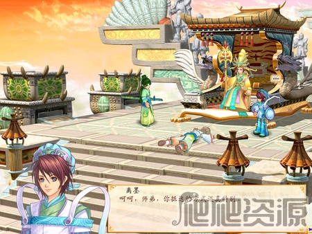 幻想三国志4外传