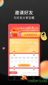 长豆短视频赚钱版