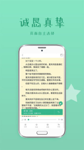 落初小说app