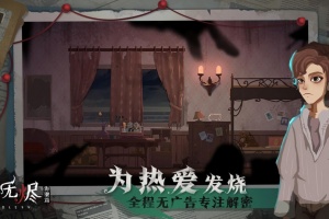时无烬最新版