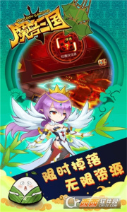 魔兽三国oppo版