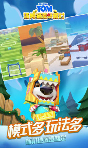 汤姆猫荒野派对国际服