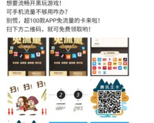 免费看男男的直播手机软件合集