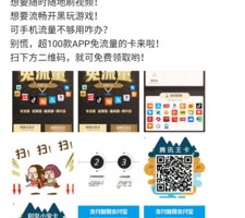 免费看男男的直播手机软件合集