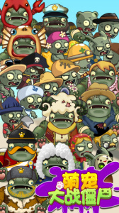 萌宠大战僵尸普通版