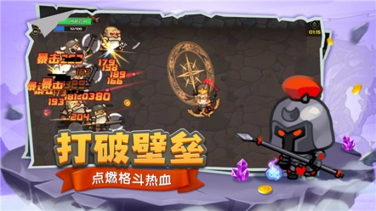 跑酷勇者小米渠道服