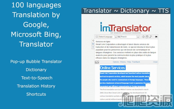 ImTranslator