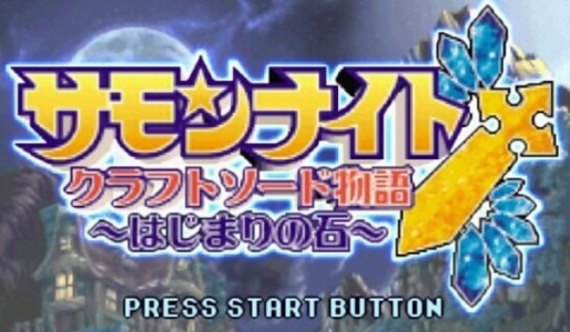 战国之刃虫虫助手版