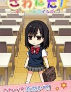 睡眠触摸slg类手游合集