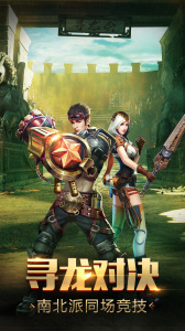 鬼语迷城37手游