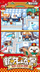 萌宠大作战果盘版