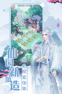 遇见尊上小米版