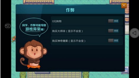 口袋妖怪数码宝贝