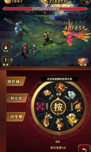 洪荒放置打妖怪