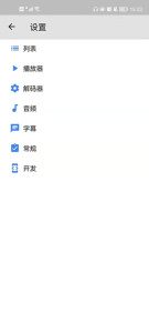 mxplayer去广告版