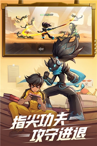 火柴人归来小米版