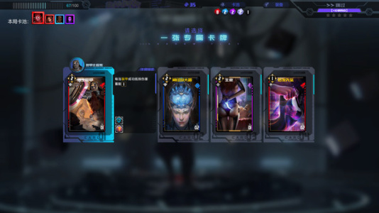 影子游戏：星城行动