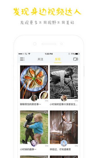 小牛视频高清版