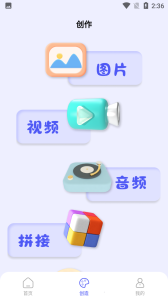 果果投屏最新版