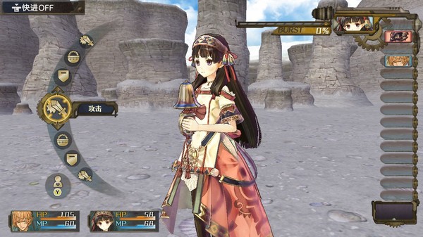 夏莉的炼金工房～黄昏海洋之炼金术士