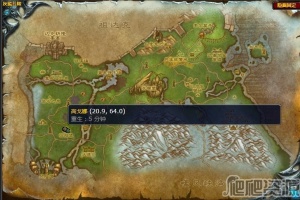 《魔兽世界》灰熊丘陵高戈娜任务怎么完成