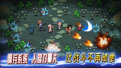 英雄三十分taptap版