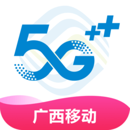 广西移动和掌桂官方版