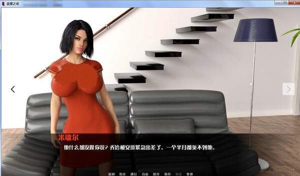 欲望戒指1.7汉化版