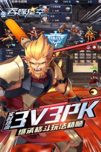 吞噬星空黎明九游版