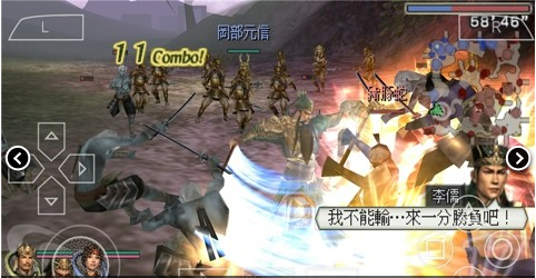 无双大蛇魔王再临ps版