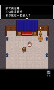 无尽晚霞不见君游戏