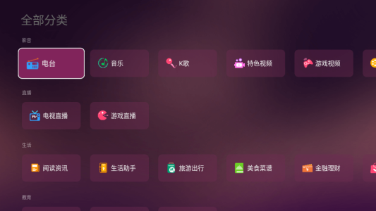 美家市场纯净版