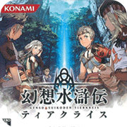 幻想水浒传ns版