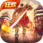 雷霆霸业九游版