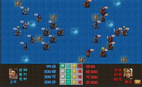 三国志霸王的梦想最新版