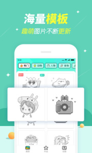 开心图图乐正版