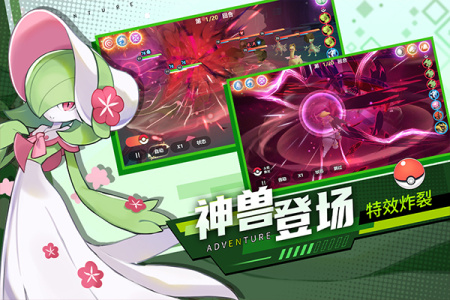 喵喵爱冒险官方新版