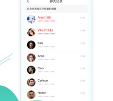 手机数据永久清除手机软件合集