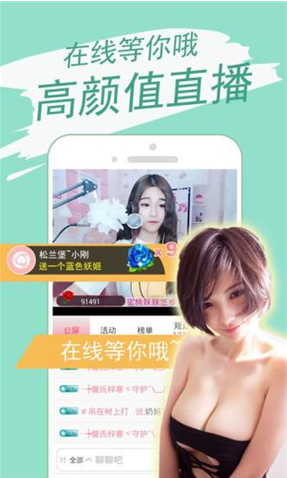 心梦直播免费版