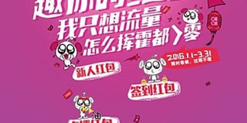 咪咕手机软件合集