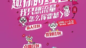 咪咕手机软件合集