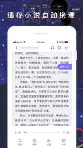 饭团探书小米版