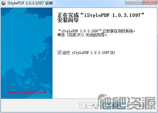 iStylePDF